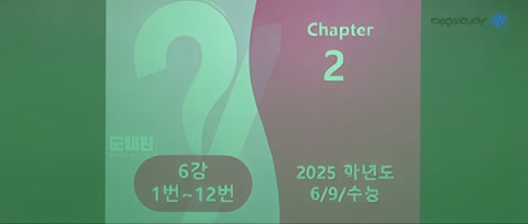 Korean Lecture After