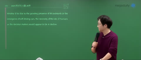 Lecture After