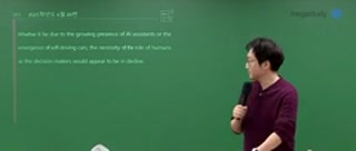 Lecture Before